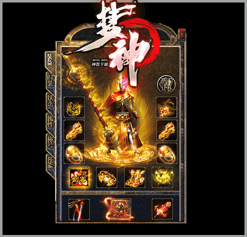 轮播图